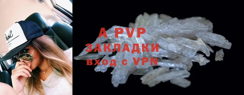 A PVP СК Боровичи