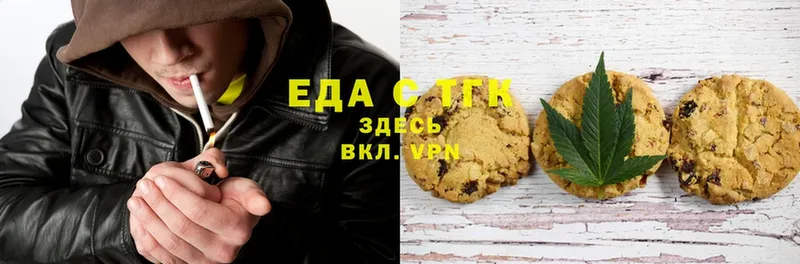 даркнет сайт  Боровичи  Canna-Cookies марихуана 