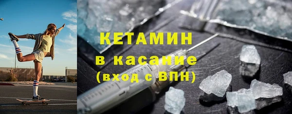 ECSTASY Бугульма