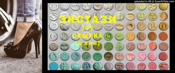 ECSTASY Бугульма